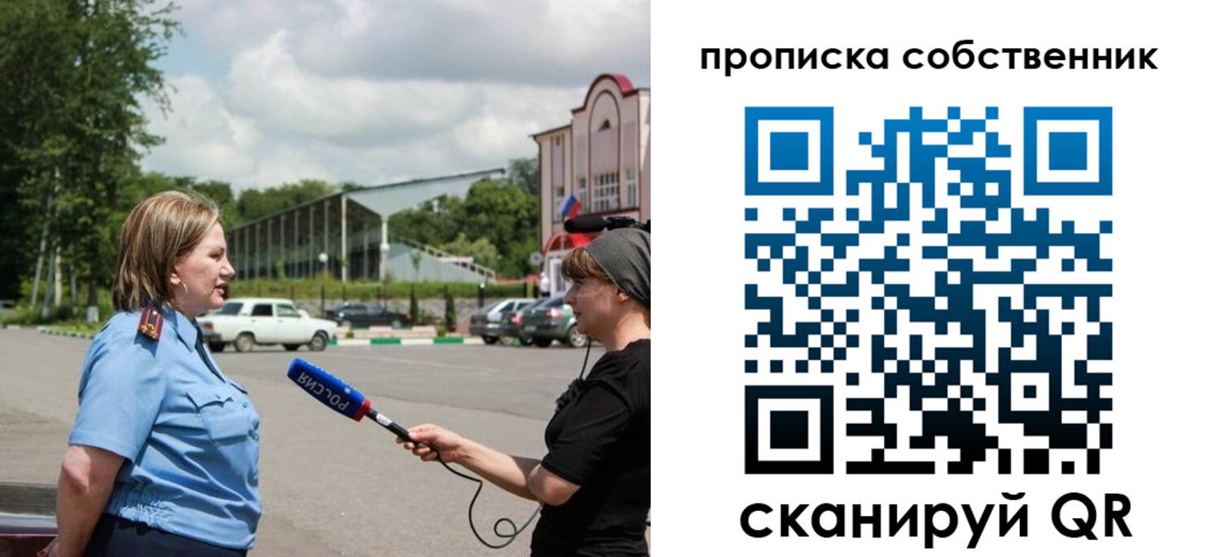 прописка штамп в Бугуруслане