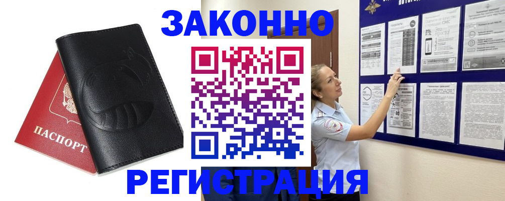регистрация для школы в Бугуруслане